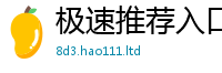 2025新门正版免费资本则王中王493333WWW马头诗
